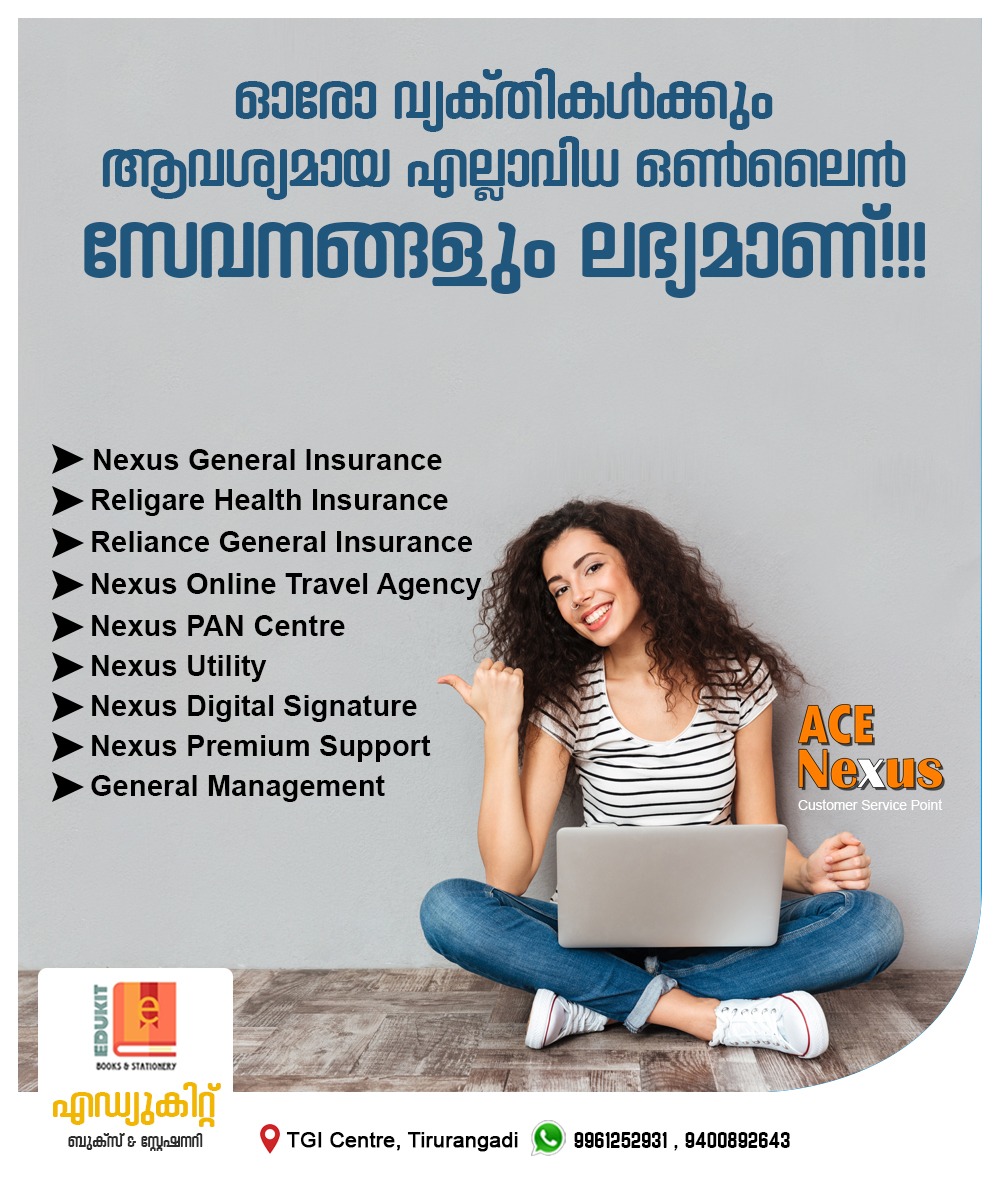 EDUKIT BOOKS & STATIONERY