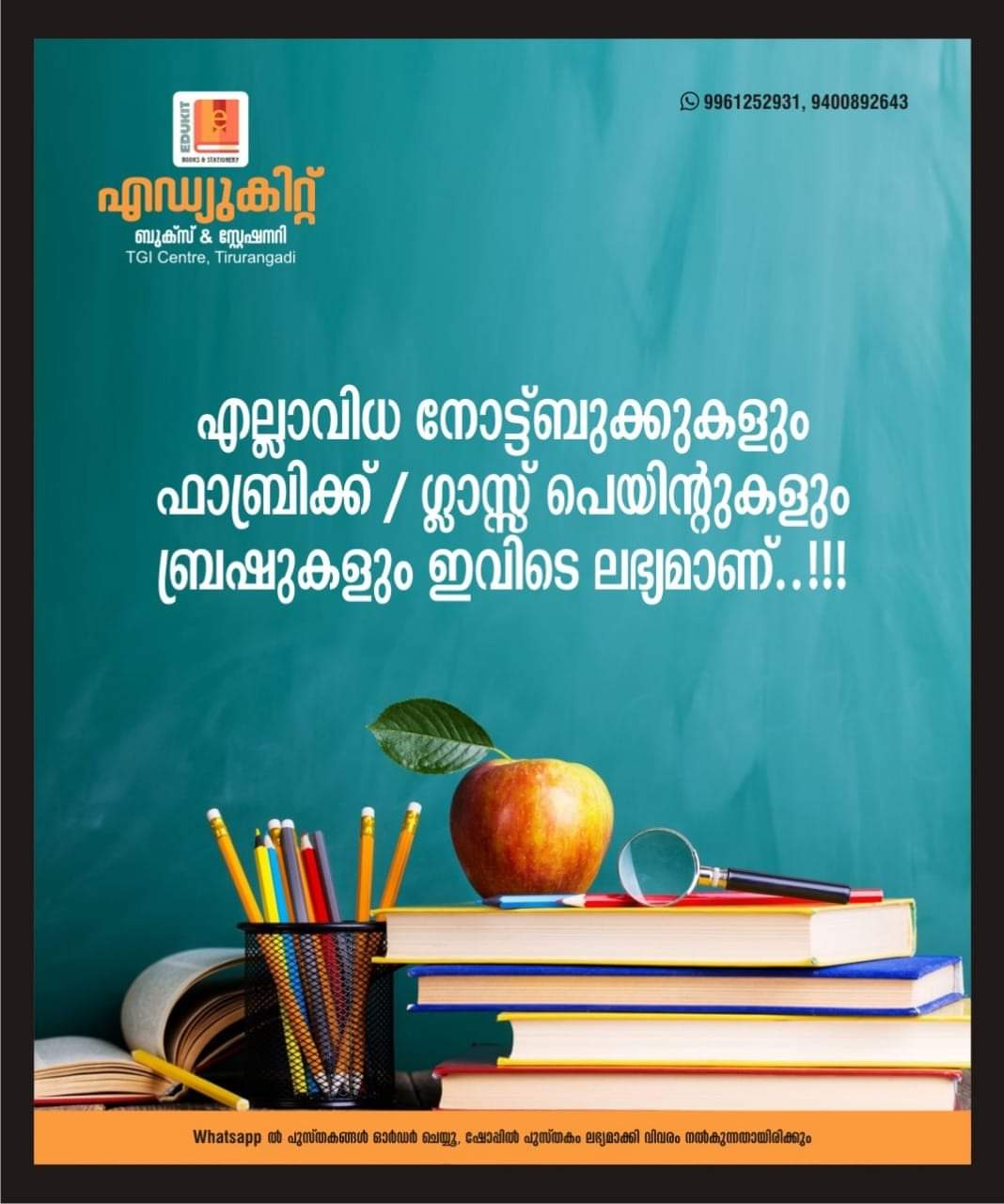 EDUKIT BOOKS & STATIONERY